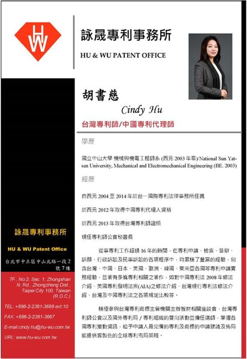 講師背景圖片